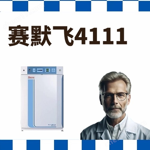 371Thermo賽默飛水套式培養(yǎng)箱4111型號