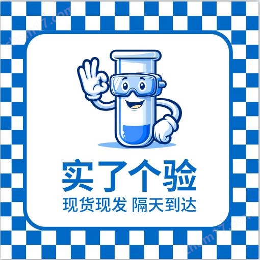 德國賓德Binder標(biāo)準(zhǔn)培養(yǎng)箱特點